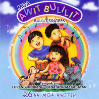 Paru-Parung Bukid - Bulilit Singers