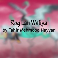 Milna Se Itefaaq - Tahir Mehmood Nayyar