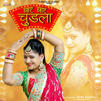 Hariyala Banna Bare Khada - Rani Rangili