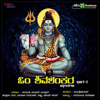 Sri Manjunatha - Manjula Gururaj