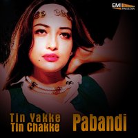 Jani Tera Naam (From "Tin Yakke Tin Chakke") - Humaira Channa