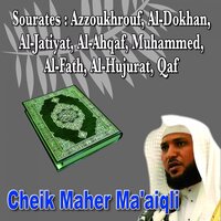 Sourate Al Hujurat - Cheik Maher Ma'aiqli