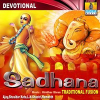 Venkatachala Nilayam - Ajay