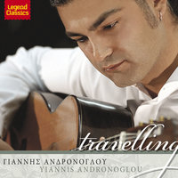 Interlude baiduska - Yiannis Andronoglou
