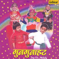 Aao Na Aao Na - Sini & Shrimati Priya Badoni & Shubhangi