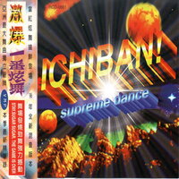 House Your Body 舞動你的身體 - Plug & Play