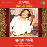 Chupi Chupi Raatdin - Ghulam Ali
