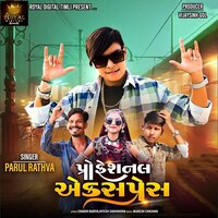 Oble Ne Piple Bhutda Chamkad Che - Parul Rathva