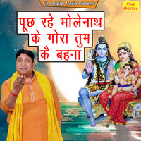Puch Rahe Bholenath Ke Gora Tum Ke Behna - Narender Kaushik