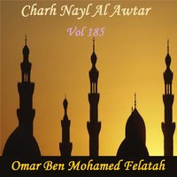 Charh Nayl Al Awtar,Pt.5 - Omar Ben Mohamed Felatah