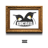 Откуда пятна? - Словетский