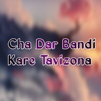 Wahya Che Sange Dai Pakhula Kam - Amin Ullah marwat