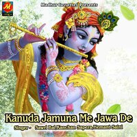Ya Root Sawan Ki Aagi Ghe - Kanchan Sapera & Sawri Bai & Hemant Saini