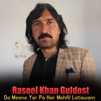 Janana Sre Lambe Da Judai - Rasool Khan Guldost