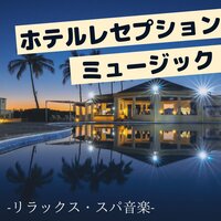ノリノリ - リラクゼーション スパ