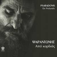 Aftoshediasmos - Psaradonis
