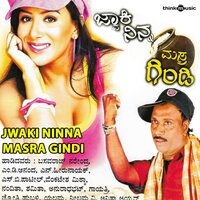 Attimaniyaga Nee - Basavaraj Narendra & Anuradha Bhat