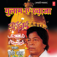 Mela Aaya - Khurshid Aalam & Allwin Brown