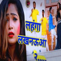 Lehenga Lucknow-2 - Manjeet Madhukar & Garima raj & Rinku raja