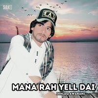 Mana Go Watha Bebar - Ikhlaq Awarani