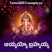 Ayyo Brahmayya (Varasiddi - Vadlakonda Anilkumar