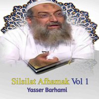 Silsilat Afhamak, Pt.6 - Yasser Barhami