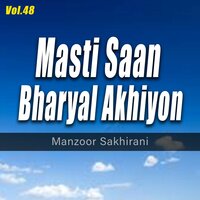 Asan Hoon Sipahi - Manzoor Sakhirani