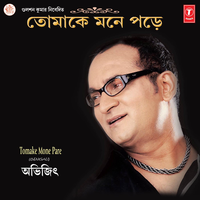 Kadomtalay Oi - Abhijeet