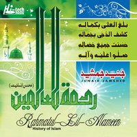 Daure Sahaba - Junaid Jamshed
