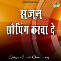 Sajan Shopping Karva De - Preeti Choudhary