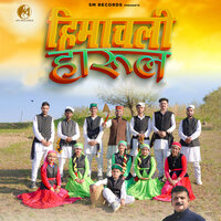 Himachali Harul - Amit Kumar