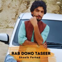 Qisa A Kewa - Shoaib Farhad