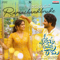 Ramachandhrude - Tippu & Harini Tippu