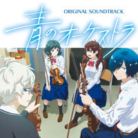 Fate - Akira Kosemura