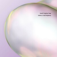 Dub Divers - Tomaga