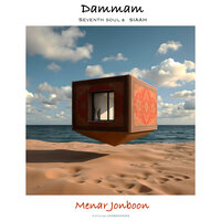 Damam - SIAAH & Seventh Soul