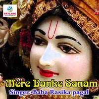 Mere Dil Ko Chura Ke Le Gaya - Baba Rasika Pagal