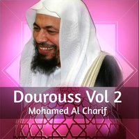 Dourouss, Pt. 8 - Mohamed Al Charif
