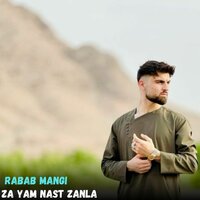 جوڑا مصرے سندر غاڑی گل نواب او محمد شیر رباب فقیر استاد - Rabab Mangi