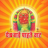 Gar Dongarachi Hawa - Jitendra