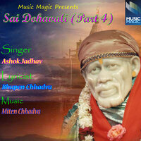 Durlabh Hari Didar Sai - Ashok Jadhav