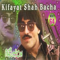 Naan Ba PakiStrgai Tori Kam - Kifayat Shah Bacha