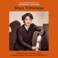 Pictures at an Exhibition: Tuilleries - Dispute d’enfants après jeux - Shun Tominaga & Модест Петрович Мусоргский