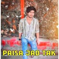 Paisa Jab Tak - Mohin Bhimsiya & Talim Bhimsiya