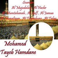 Sourate As Saff - Mohamed Tayeb Hamdane