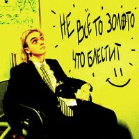 ЛЮДИ УМИРАЮТ - dekma