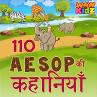 Lalchi Budhiya Aur Murgi - Wow Kidz