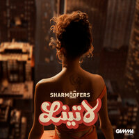 Latina - Sharmoofers