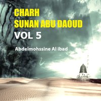 Charh Sunan Abu Daoud, Pt.19 - Abdelmohssine Al ibad