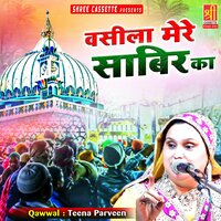 Vaseela Mera Sabir Ka - Teena Parveen
